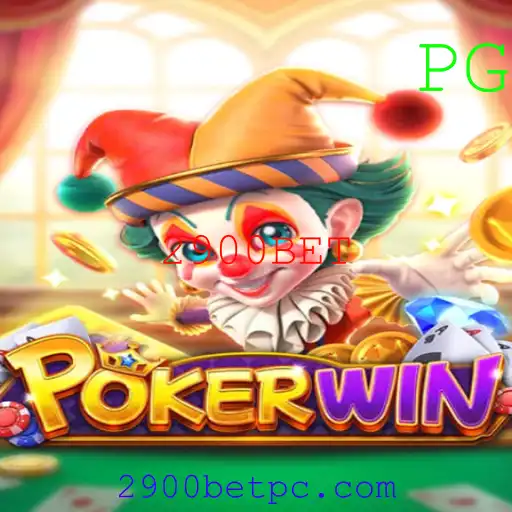 Descubra os Segredos do Jogo POKERWIN e a Estratégia 2900BET